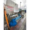 共有部分