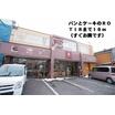 飲食店