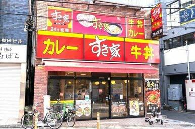 すき家 五反野店