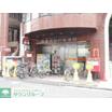 郵便局