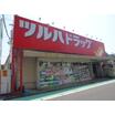 販売店