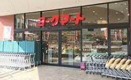 ヨークマート小豆沢店