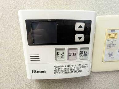 浴室リモコン