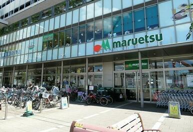 マルエツ金町店