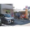 郵便局