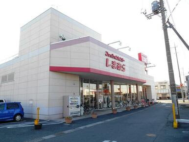 ファッションセンターしまむら吹上店