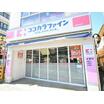 販売店