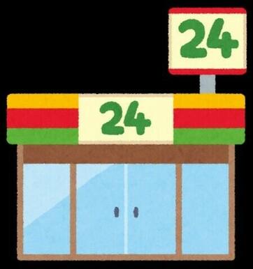 セブンイレブン福岡別府7丁目店