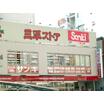 ショッピング施設