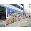 販売店