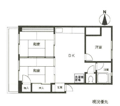 和室２間を洋室へ改修済。