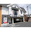 飲食店