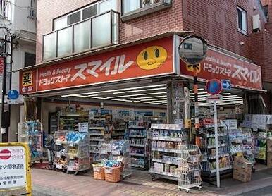 スマイル梅屋敷店