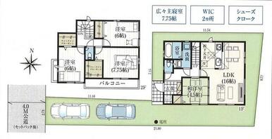 引き戸を閉めて、和室を客間として使って頂ける間取りです