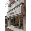 飲食店