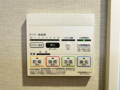 浴室暖房乾燥機
