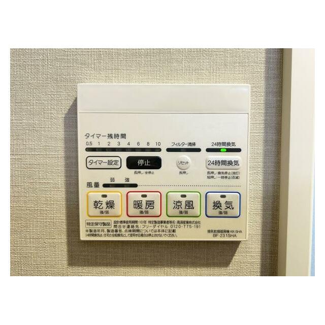 浴室暖房乾燥機