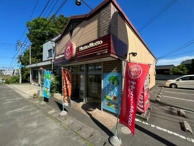 ほっともっと山田上ノ台店