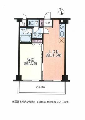 ３２．５９㎡の１ＬＤＫ。リノベーションにより、２ＤＫ→１ＬＤＫに。広く使いやすい間取りに変更。