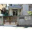 幼稚園、保育園