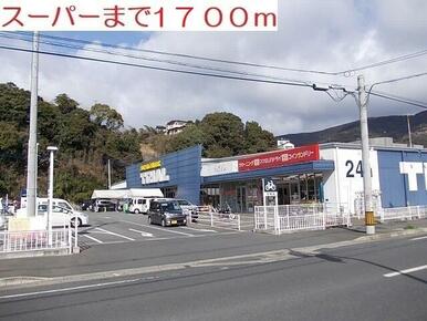 トライアル