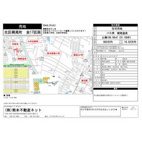 地形図等