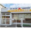 幼稚園、保育園