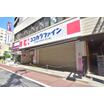 販売店