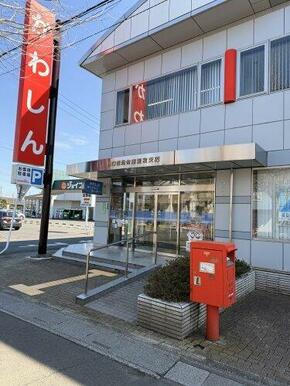川口信用金庫鷲宮支店