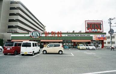 ジョイント太宰府店