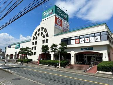 にしてつストアレガネット太宰府