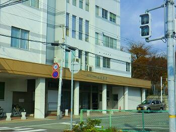 松浦病院