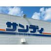 ショッピング施設
