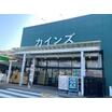 販売店