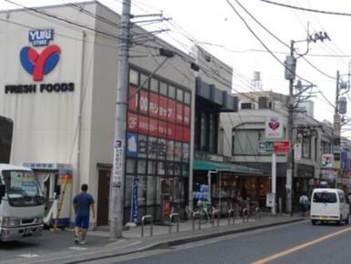 ゆりストア生田店