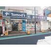 販売店