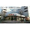 ショッピング施設