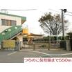 幼稚園、保育園