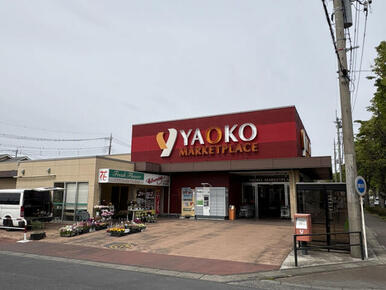 ヤオコー新白岡店