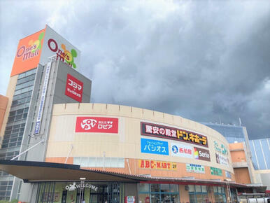 ロピア　ワンズモール店