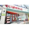 販売店