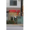 飲食店