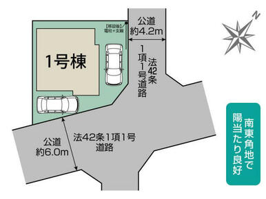 川越市今福1棟 区画図