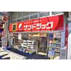 販売店
