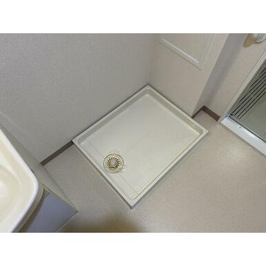 洗濯機置き場