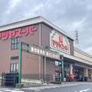 ショッピング施設