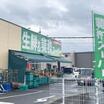 ショッピング施設