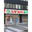 販売店