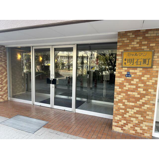 シャルマン築地明石町