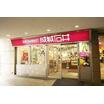 ショッピング施設